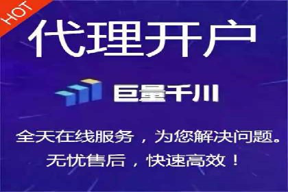 百度推广返点，商家的营销利器