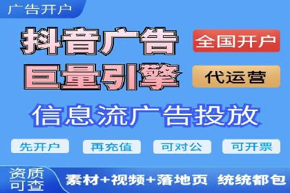 百度竞价托管运营助力中小企业发展