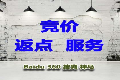策略分享：如何在有限的预算内做好百度推广一个月